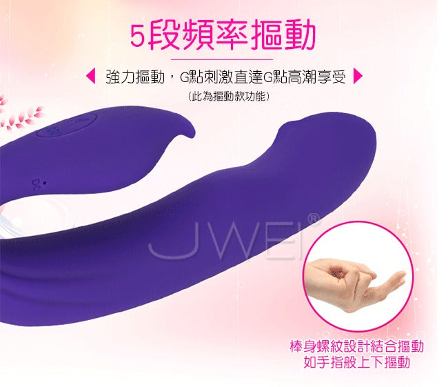 G SPOT DUAL STIMULATOR WITH ROLLING BALL PURPLE