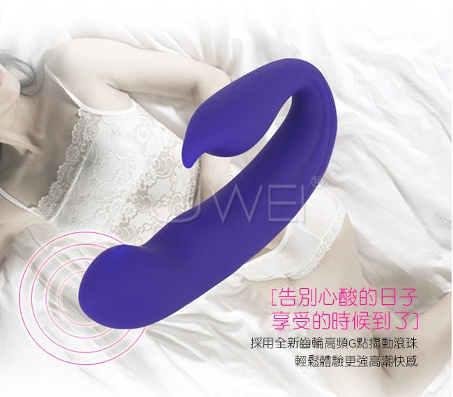 G SPOT DUAL STIMULATOR WITH ROLLING BALL PURPLE