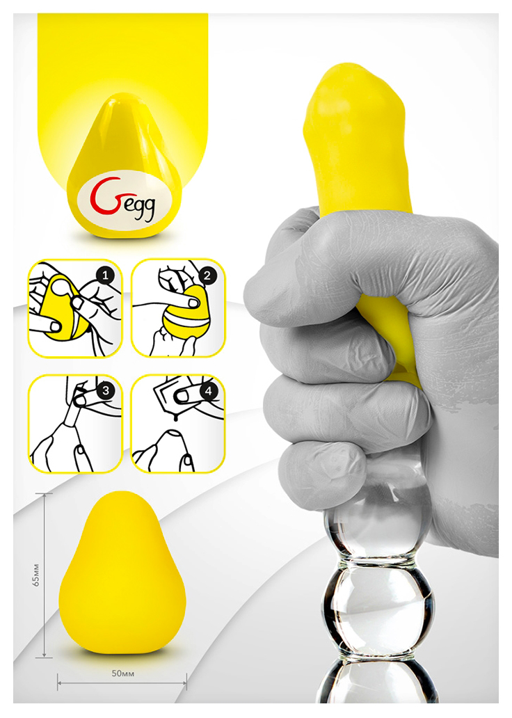GEGG – AMARILLO